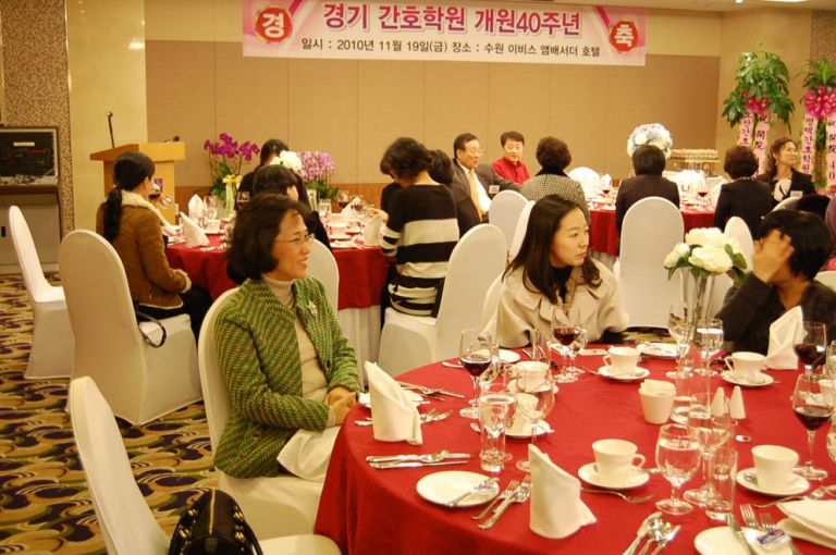 40주년 기념행사